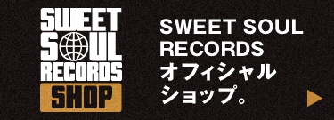 SWEET SOUL RECORDS オフィシャルショップ。
