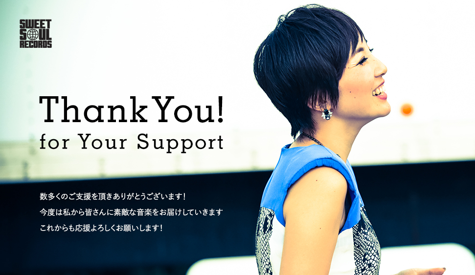 SWEET SOUL RECORDS、世界へ。