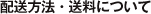 ������ˡ�������ˤĤ���