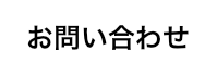 ���䤤��碌