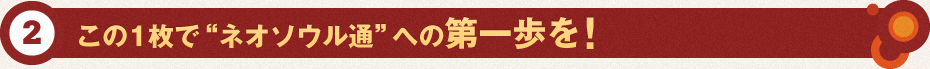 この1枚で“ネオソウル通”への第一歩を！